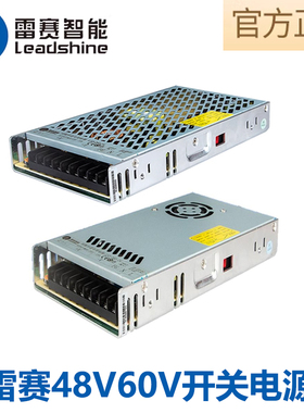 雷赛智能步进伺服直流开关电源LSP-360-24V 36V 48V 60V 260W360
