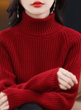 网红翻领坑条针织毛衣女