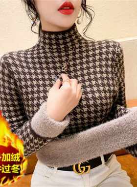 千鸟格一体绒针织打底衫