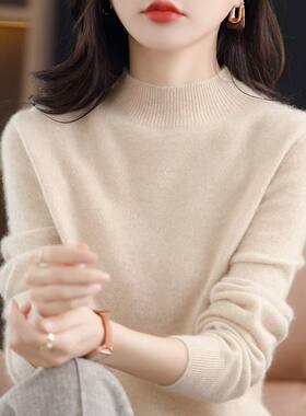 半高领纯色针织衫毛衣女套头