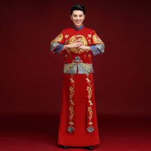 秀禾男士 秀禾服男新郎服中式 结婚礼服龙凤褂唐装 大码 男装 秀和男款