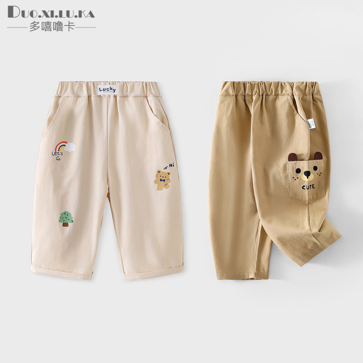 1-7岁幼童春秋休闲裤中小童洋气百搭工装裤男女童外出夏季a类裤子