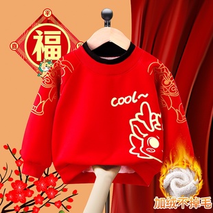 1-15岁拜年服万马踏青加绒加厚卫衣秋冬中大童保暖套头男女童长袖