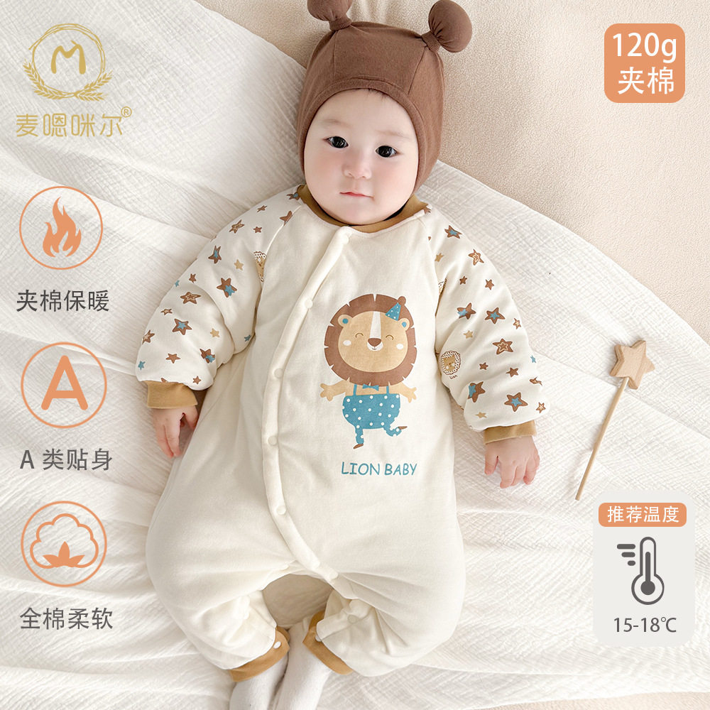 0-2岁宝宝连体衣120g夹棉秋冬棉服保暖婴儿衣服A类新生儿爬服,童装/婴儿装/亲子装,连身衣/爬服/哈衣,淘宝优惠券,粉丝福利购,淘宝优惠卷