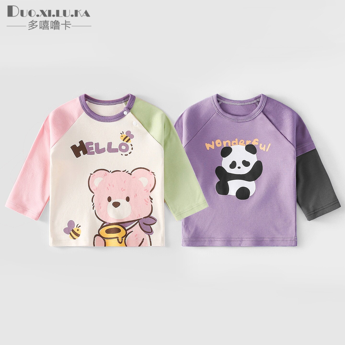 1-9岁幼童卡通春秋宝宝长袖T恤男女宝a类纯棉打底衫四季款家居服