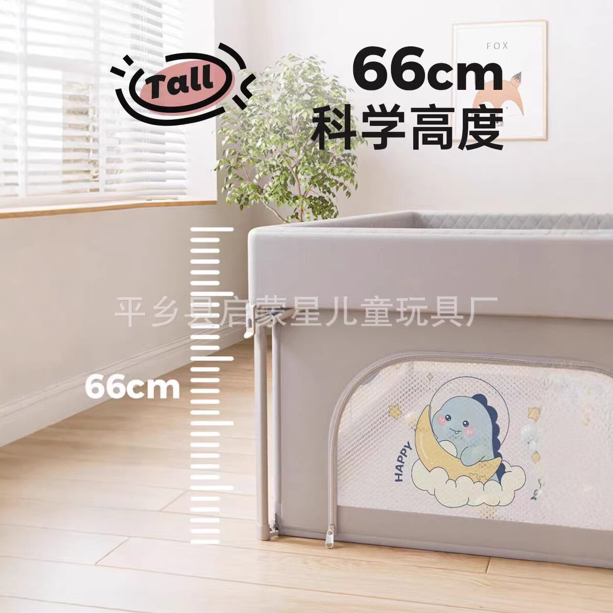 免安装可折叠婴儿游戏围栏爬爬垫一体宝宝爬行护栏客厅地用小户型图片