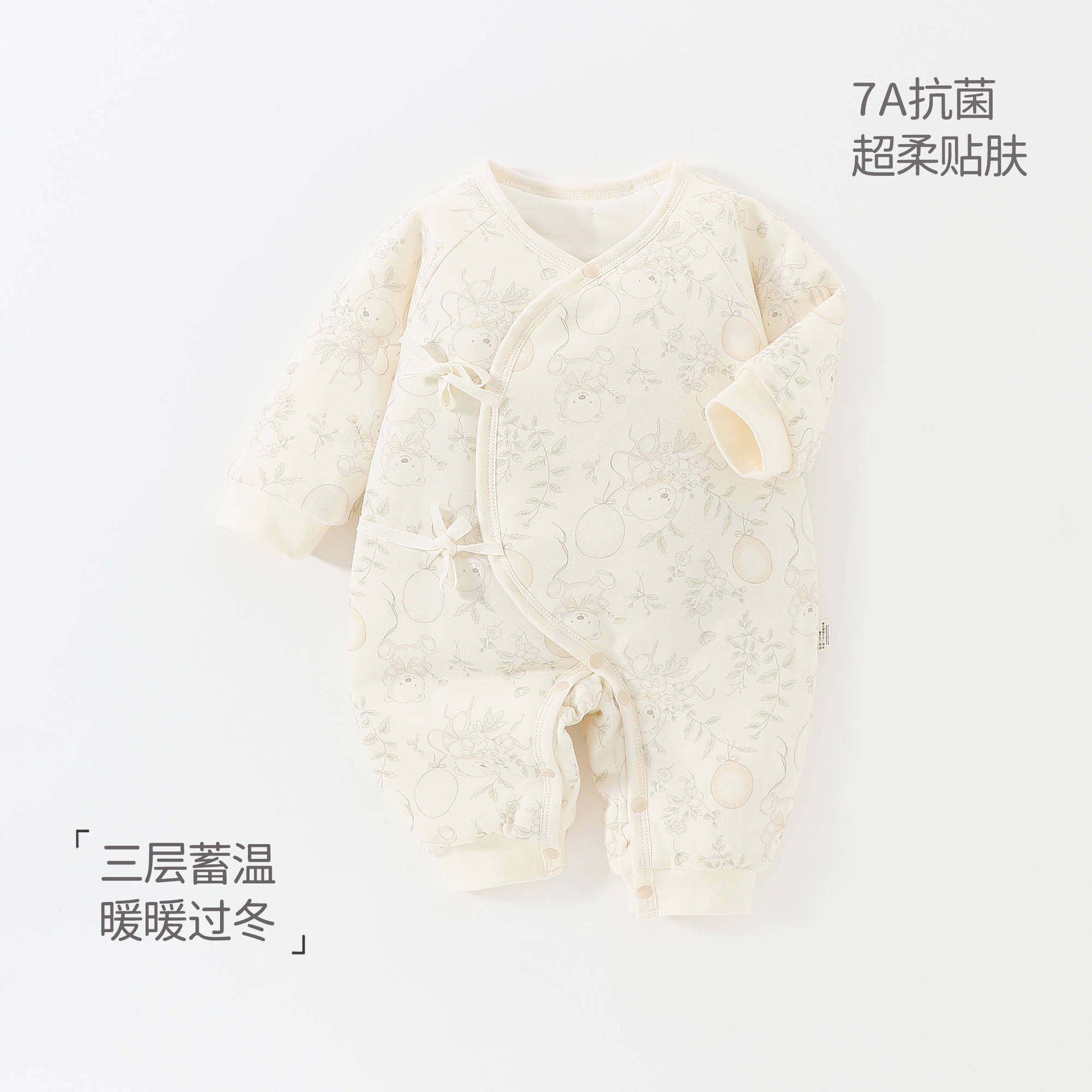0-6月纯棉秋冬款80g加棉蝴蝶衣新生儿婴幼儿爬服哈衣连体衣