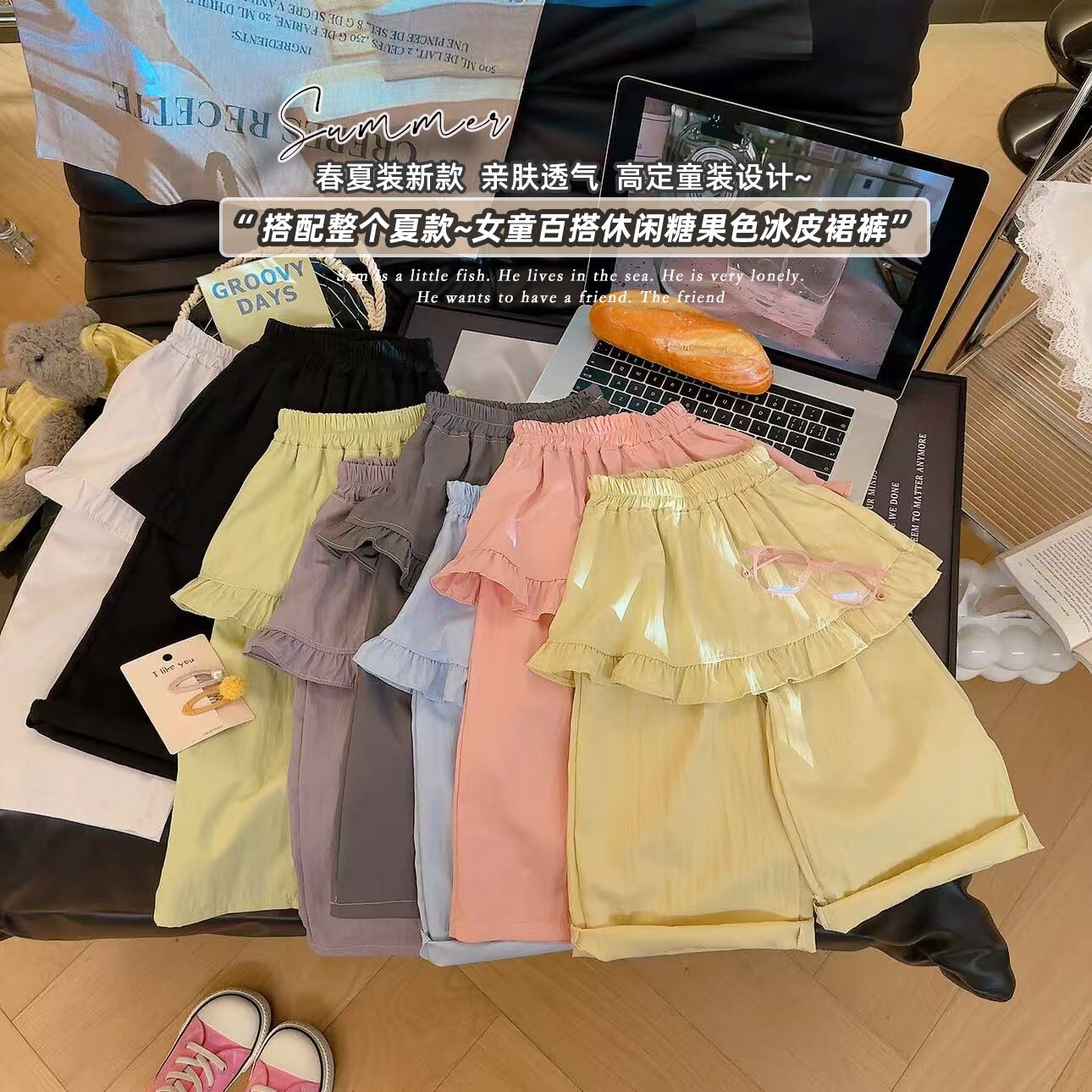 0-15岁【女童屁帘裤】夏季女宝宝直筒裤薄款花边屁帘阔腿裤童裤