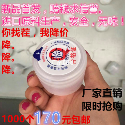 桶装水桶盖子一次性桶盖纯净水桶盖子18.9升饮水瓶盖大桶 - 封面