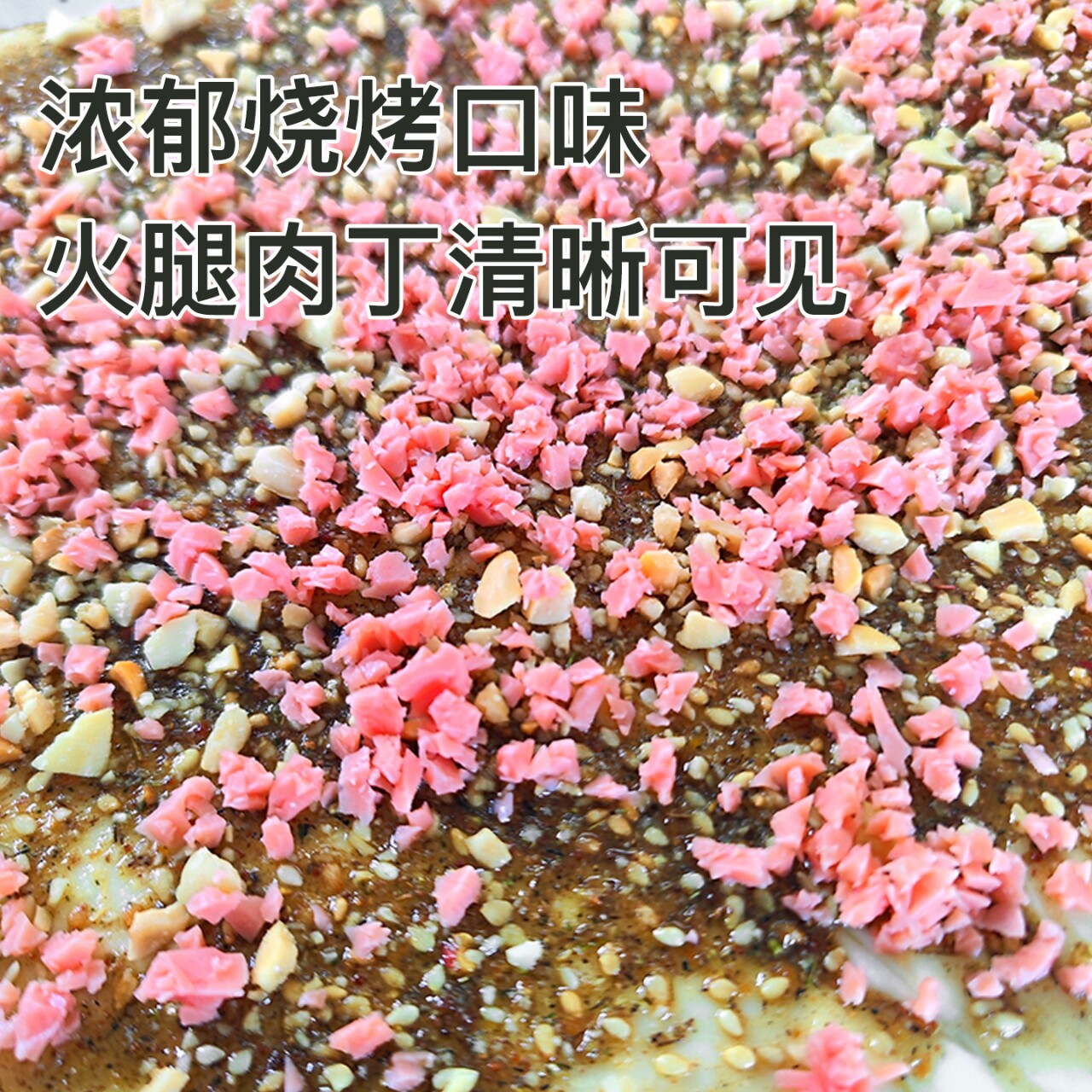 舒小沐烧烤口味肉多多小花卷卡通馒头包点包子儿童手工早餐半成品