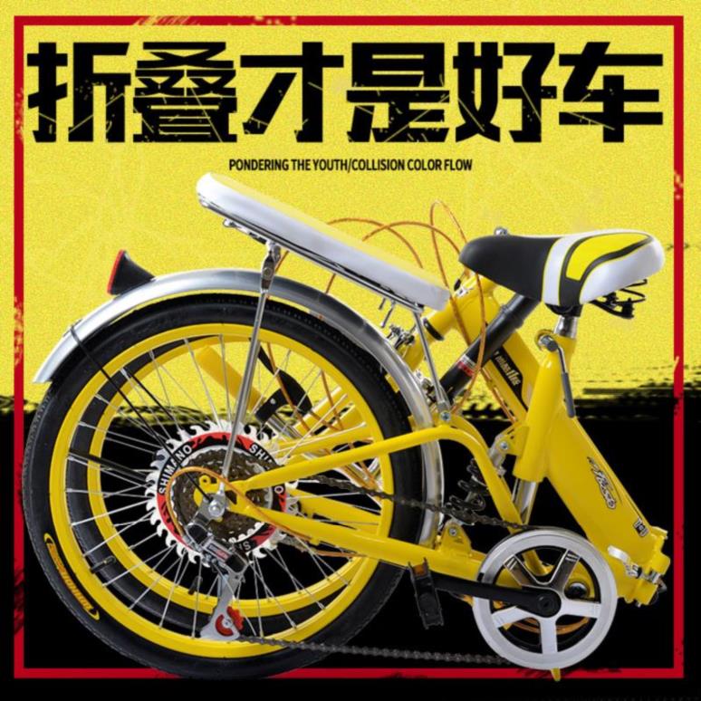 热销0件限时抢购脚踏车自行车大人。旅行女性新型折叠车户外多用车子12-18岁便携