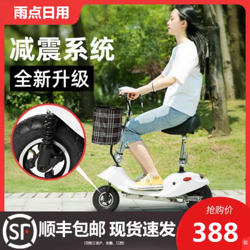 折叠小型新款方便迷你型电动车10月18日最新优惠