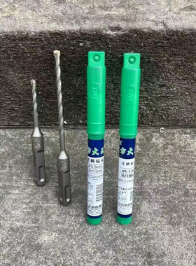 方大王5.5电锤钻头窗帘安装专用冲击钻内膨胀方柄圆柄钻头5.5mm