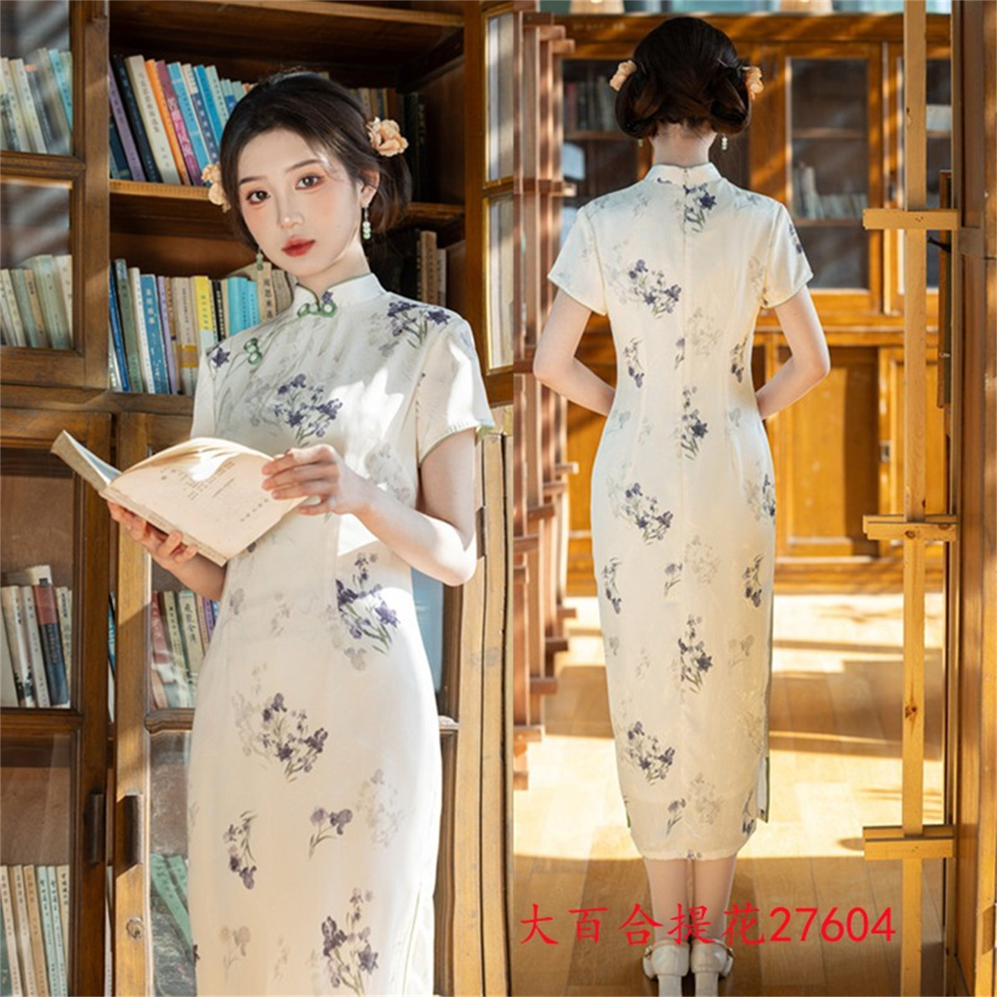 订婚日常旗袍国风复古高端改良连衣裙女夏季印花新中式2025年新款