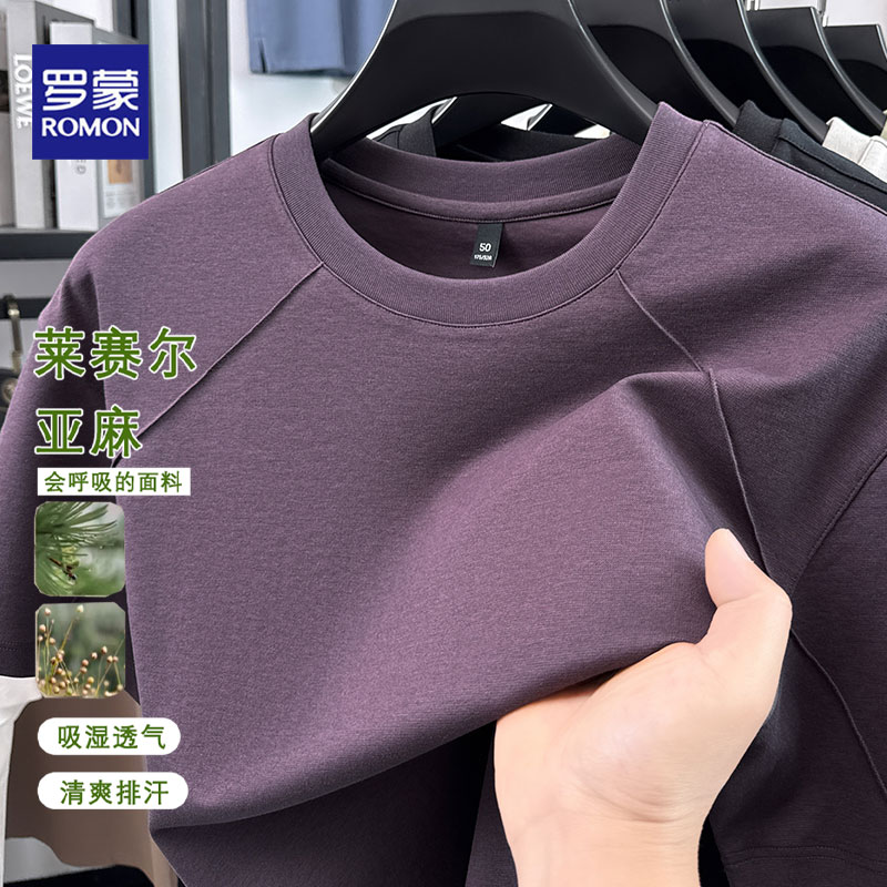 罗蒙夏季商务休闲透气短袖T恤男