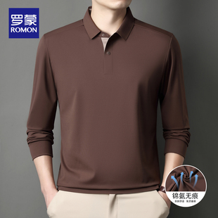 商务休闲无痕免烫纯色亲肤t恤男 罗蒙春秋新款 长袖 polo衫 男士