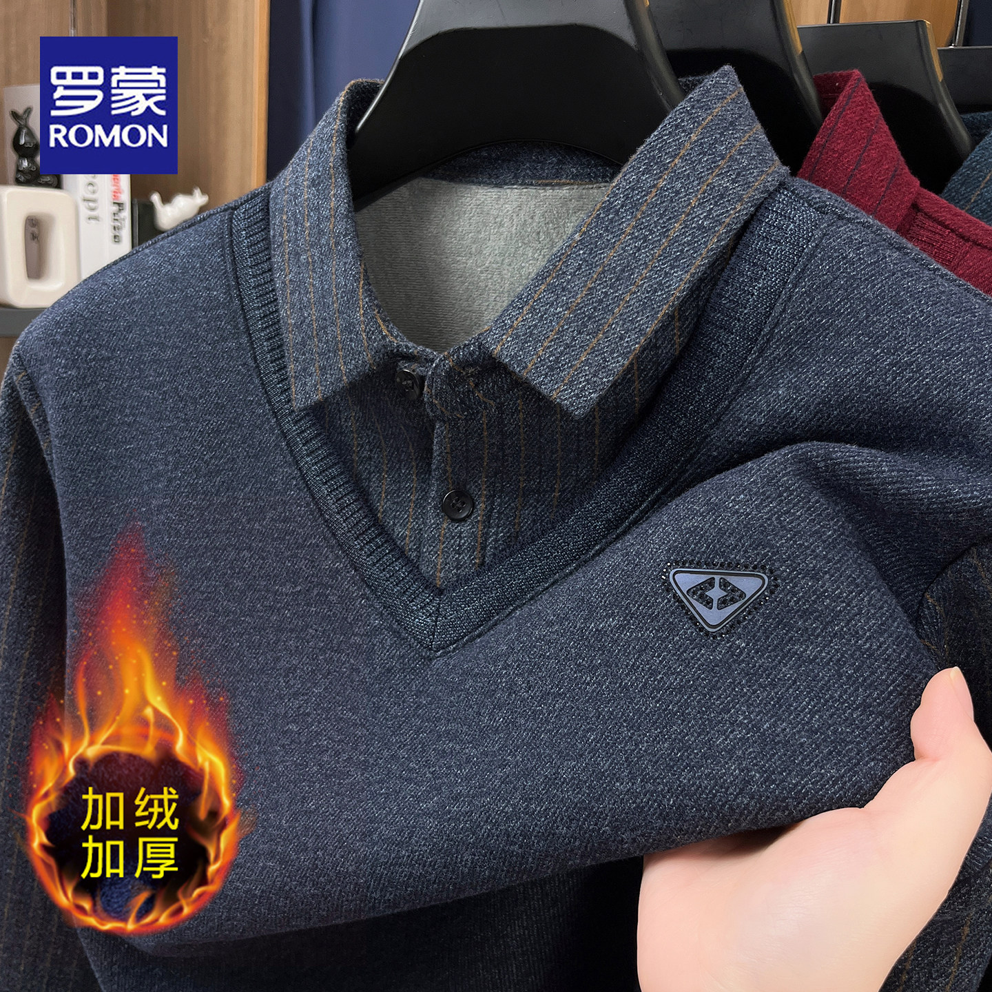 罗蒙冬季新款翻领假两件针织衫男士加绒加厚保暖毛衣男爸爸装上衣