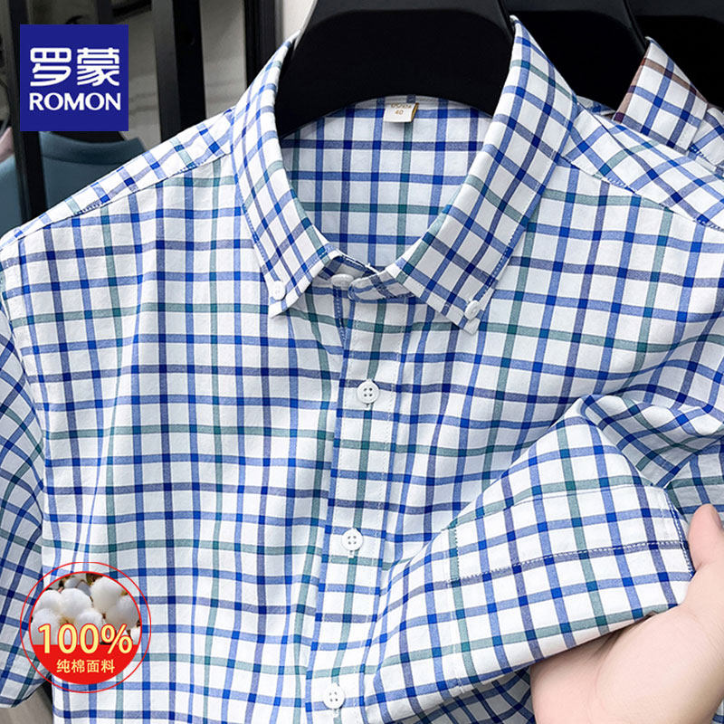 罗蒙夏季新款男士牛津纺棉格子短袖衬衫纯棉面料柔软亲肤商务休闲