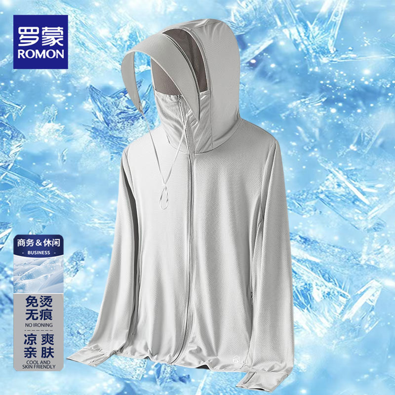 罗蒙夏季轻薄透气男女款防晒上衣