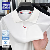 POLO衫 罗蒙夏季 短袖 男士 中年舒适休闲免烫抗皱冰丝翻领t恤男 新款