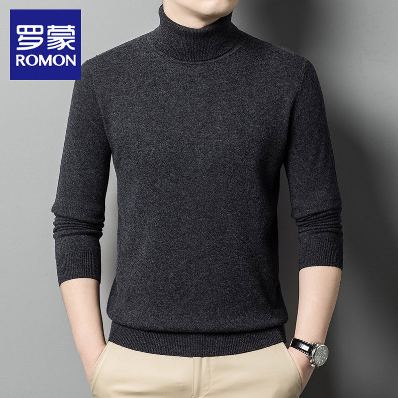 罗蒙高领针织衫男2025新款秋冬季内搭毛衣商务休闲中年爸爸打底衫