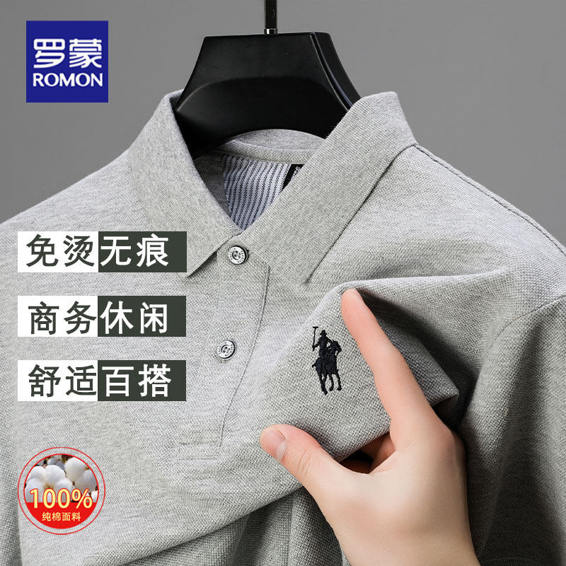 罗蒙夏季商务休闲男士短袖T恤衫
