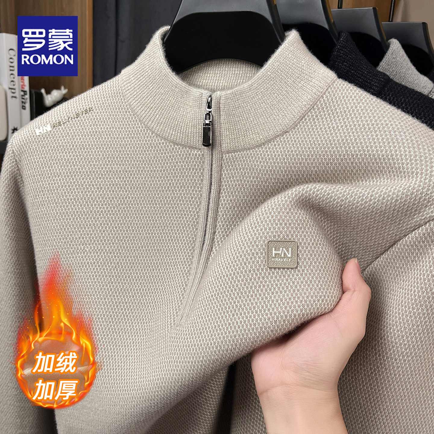 罗蒙冬季新款半拉链立领针织衫男士商务休闲加绒加厚保暖毛衣上衣