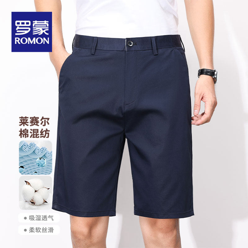 罗蒙夏季亲肤透气易打理休闲裤男