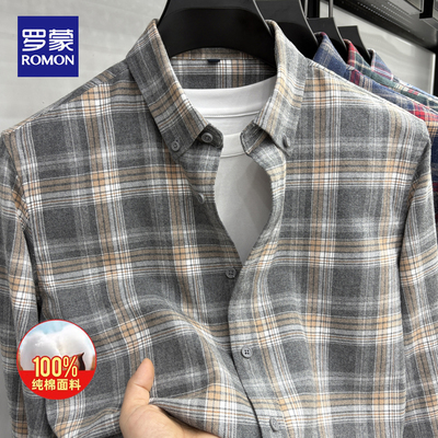罗蒙纯棉长袖衬衫男士格子外套