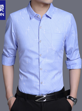 罗蒙长袖衬衫男中年春秋季新款宽松免烫印花棉衬衣浅蓝色百搭上衣