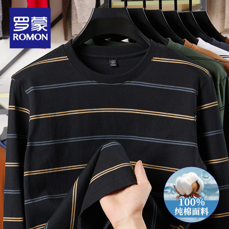 罗蒙全棉条纹T恤男长袖高级感百搭卫衣2024春秋季新款免烫体恤衫