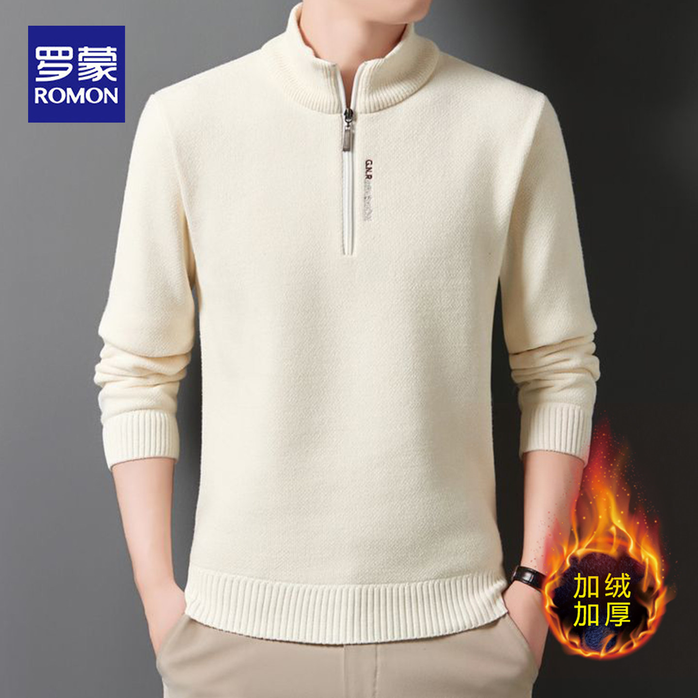 罗蒙男士毛衣2025新款秋冬季加绒加厚保暖针织衫中年爸爸装上衣男