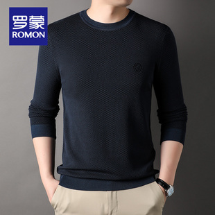 罗蒙天丝绒纯色毛衣男高级感百搭圆领针织衫 商务休闲打底春秋新款
