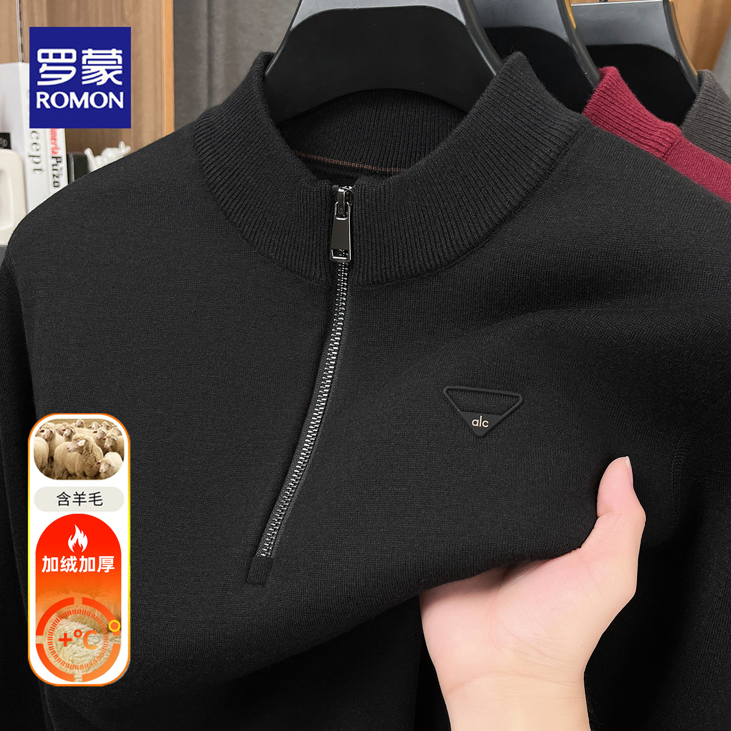 罗蒙2025冬季新款男半拉链针织衫商务休闲加绒加厚立领毛衣爸爸装