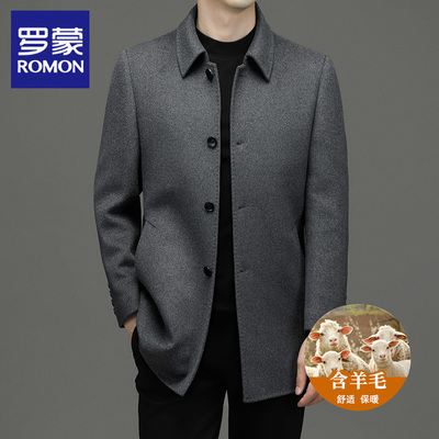 罗蒙秋冬新款含羊毛大衣男中长款