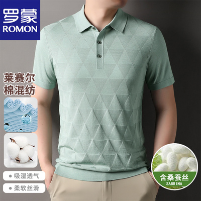 罗蒙夏季天丝棉短袖Polo衫蚕丝t