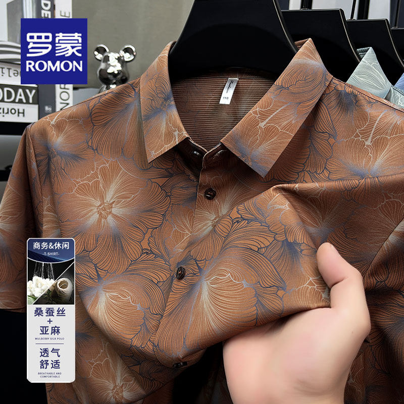 罗蒙夏季新款男士短袖衬衫商务休闲含桑蚕丝亚麻半袖花衬衣上衣男