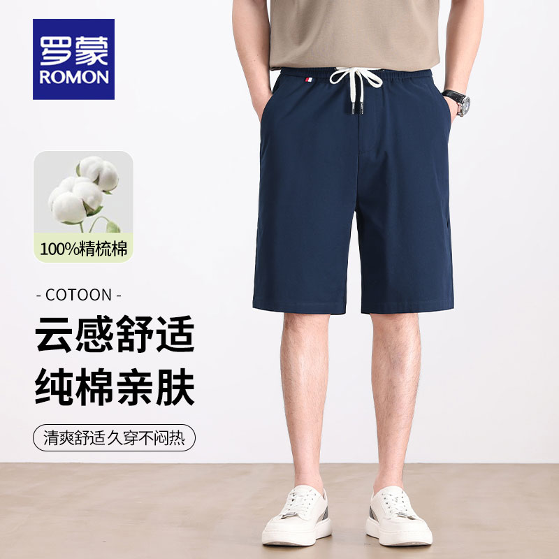 罗蒙夏季商务休闲松紧腰五分裤男