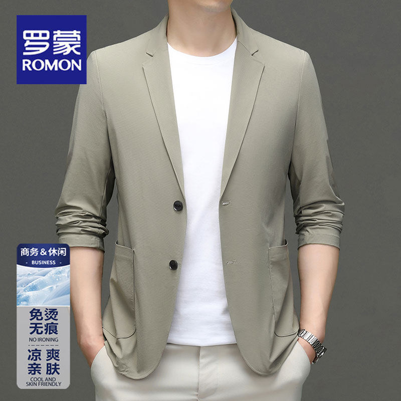 罗蒙夏季新款冰丝高弹力男士正装外套商务休闲免烫男士小西装外套