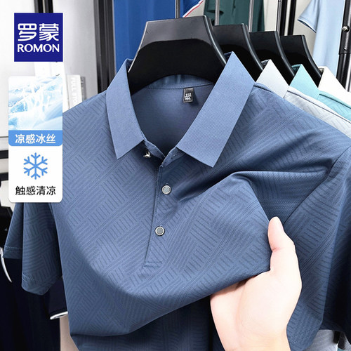罗蒙夏季冰丝短袖polo衫休闲无痕