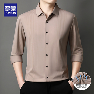 罗蒙2025春秋季新款长袖衬衫男士商务休闲翻领条纹无痕免烫衬衣男
