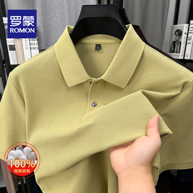 罗蒙夏季男士短袖T恤衫纯棉面料凉感舒适透气男士Polo衫商务休闲
