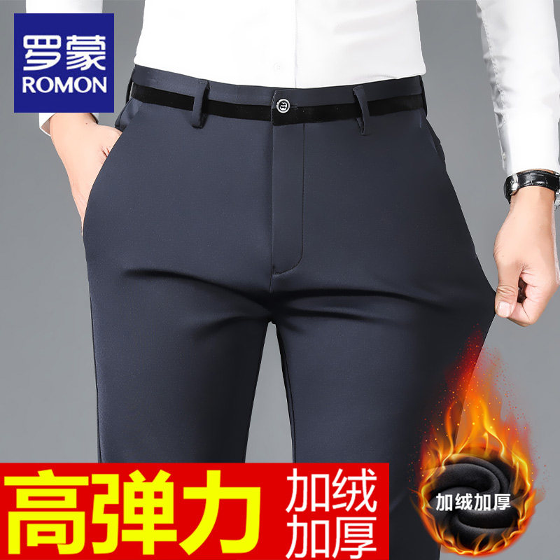 罗蒙加绒休闲裤男2025秋冬季新款商务休闲高弹力加厚保暖抗寒西裤