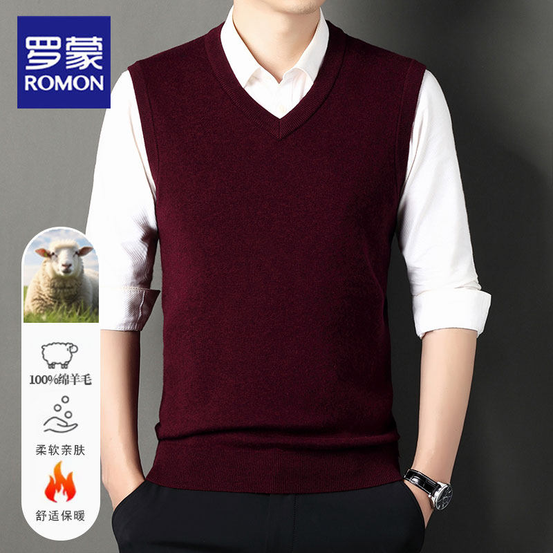 罗蒙中老年男士100纯羊毛背心男V领针织衫保暖针织马甲坎肩上衣男