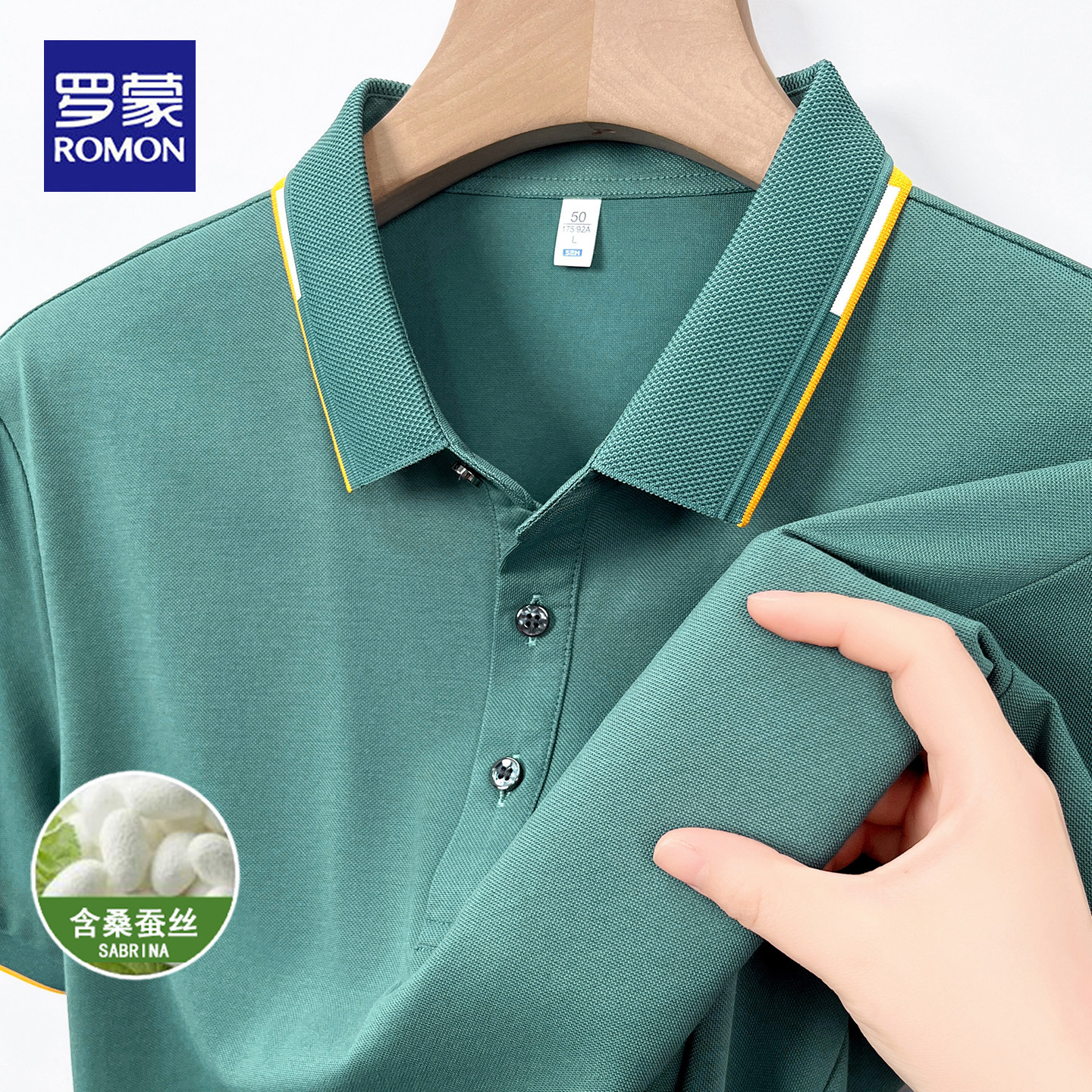罗蒙2026春夏新款含桑蚕丝翻领短袖POLO衫男男薄款商务休闲T恤男