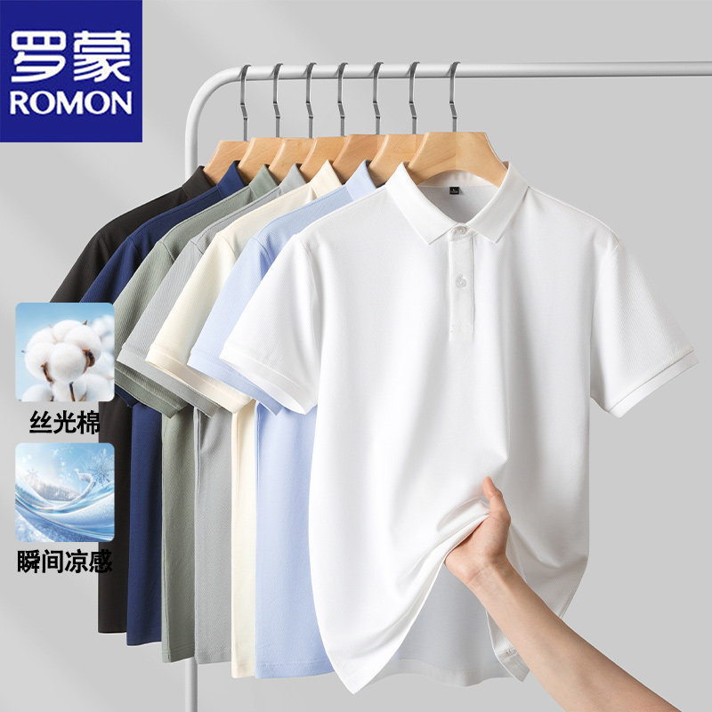 罗蒙夏季新款丝光棉7A抗菌男士凉感短袖T恤舒适爸爸装薄款Polo衫