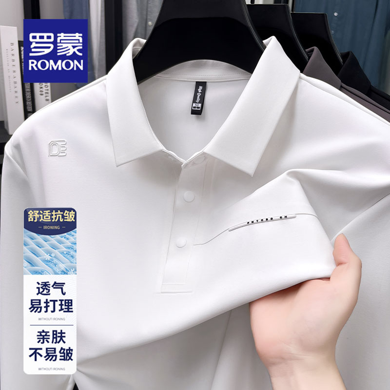 罗蒙春秋季全无痕男士长袖POLO衫