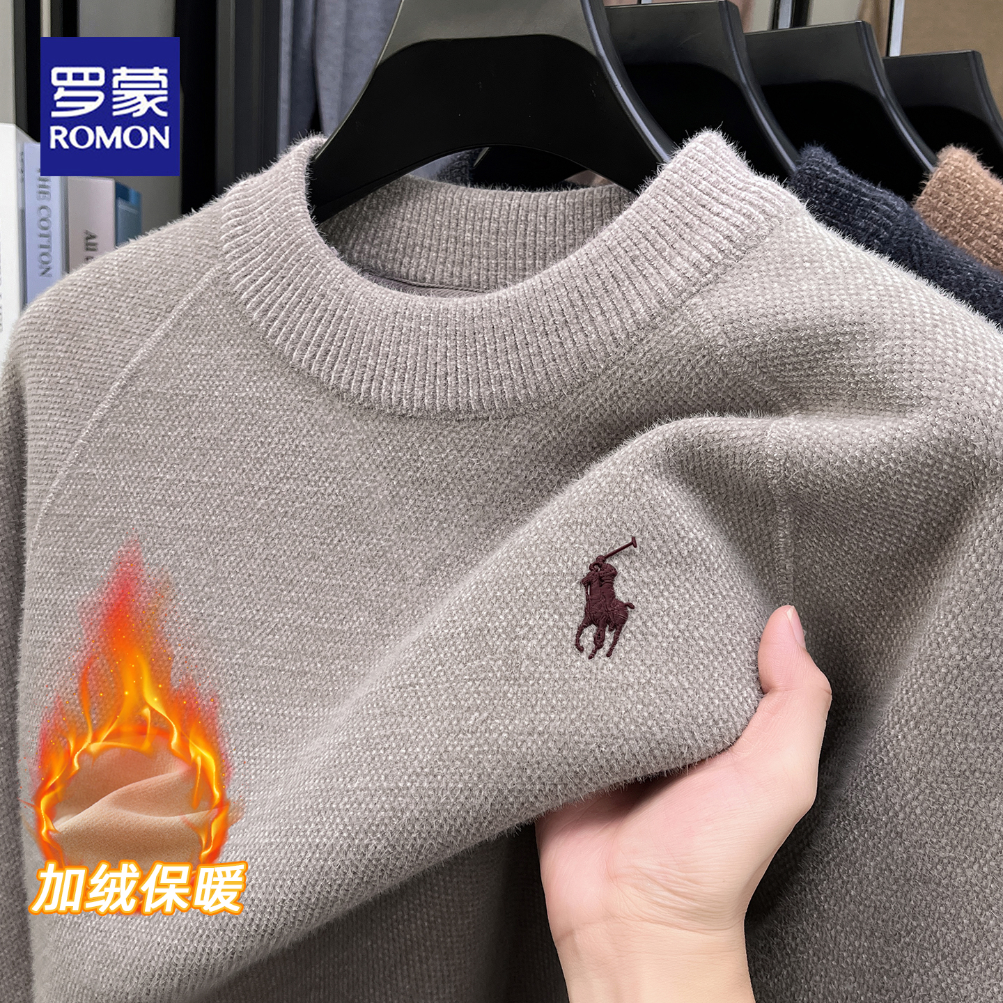 罗蒙加绒加厚毛衣男士商务休闲