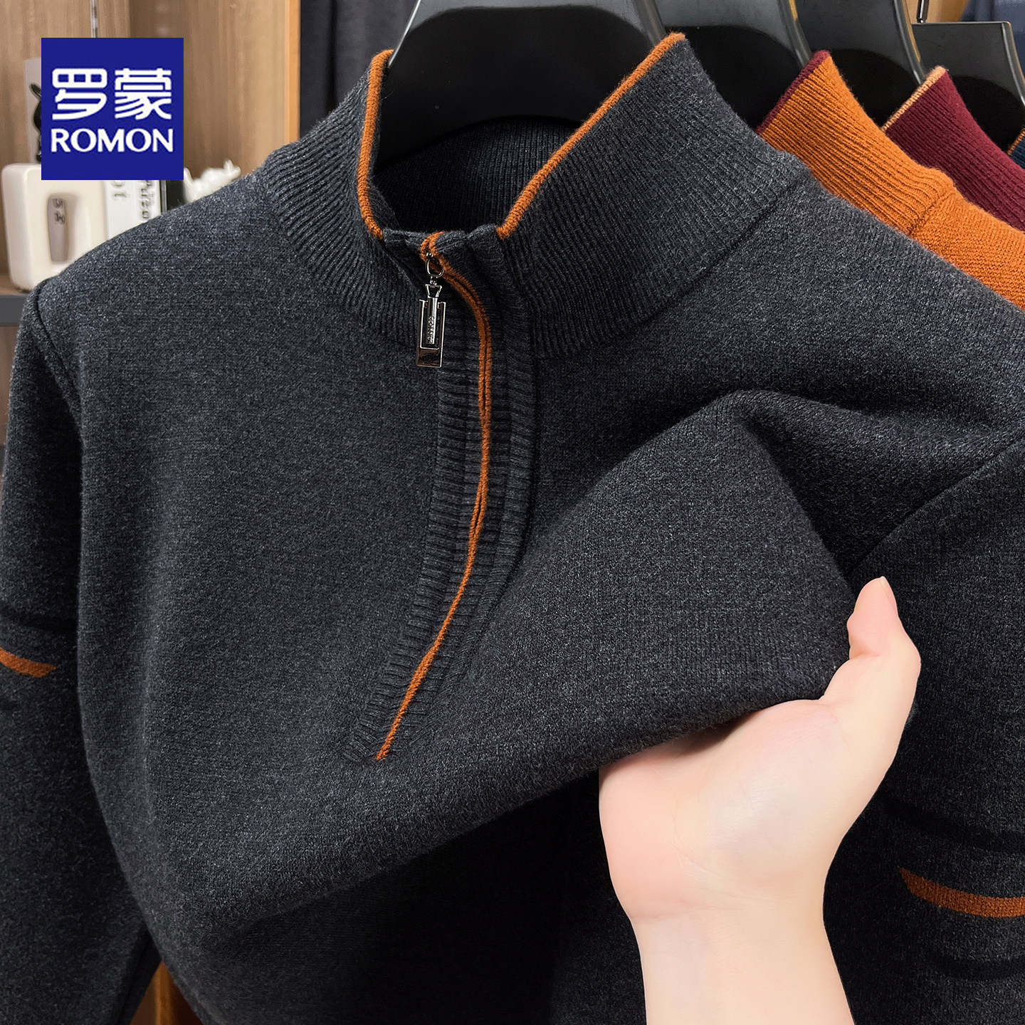 罗蒙秋冬新款半拉链毛衣男士商务休闲柔软舒适保暖立领针织衫上衣