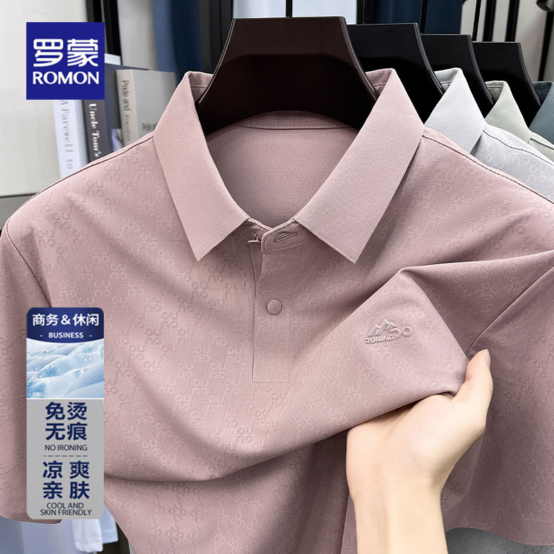 罗蒙夏季锦氨无痕男士短袖T恤衫